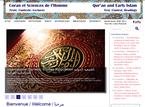 Site de Mehdi Azaiez (Post doctorant en Islamologie)