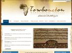The Tombouctou Manuscripts Project 