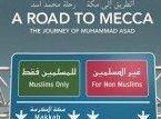 A road to mecca, the journey of Mohamed Assad (2008) A road to mecca, the journey of Mohamed Assad (2008)