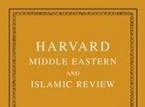 Harvard Middle Eastern and Islamic Review (HMEIR)