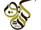 Faculty of Syariah and Law (Universiti Sains Islam Malaysia (USIM))
