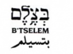 B’Tselem
