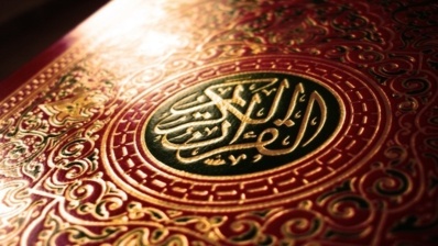 Le LANGAGE : RÉVÉLATION ou CONVENTION ? (Tawqîf am istilâh ?) Le LANGAGE : RÉVÉLATION ou CONVENTION ? (Tawqîf am istilâh ?)
