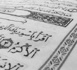Le concept de la Charia en islam
