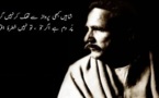 Muhammad Iqbal et la question du destin en islam (Seconde partie)
