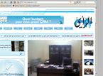 [Jordanie] - Al-Ray