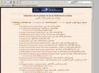 Sélection de la poésie et de la littérature arabes
