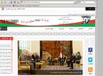 [Oman] - Oman Daily
