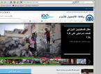 [Turquie] - Anadolu Agency