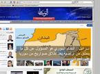 [Egypte] - El-Wasat