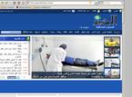 [Algérie] - El-khabar 
