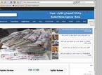 [Soudan] - Sudan News Agency 