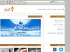 [Oman] - Al-Aflaq