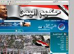[Yémen] - Al-Methaq