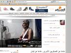 [Liban] - As-Safîr 