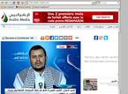 Arabic Media