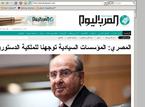 [Jordanie] - Al-arab al-yawm