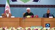 Islamic Unity Conference