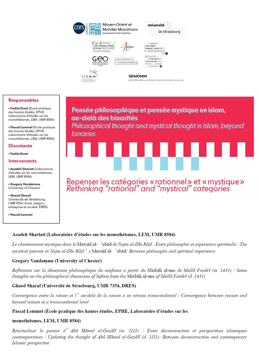 Congrès GIS MOMM 2025. Atelier Pensée philosophique et pensée mystique en islam, au-delà des binarités, Repenser les catégories « rationnel » et « mystique » / Philosophical thought and mystical thought in Islam, beyond binaries, Rethinking “rational” and “mystical” categories 