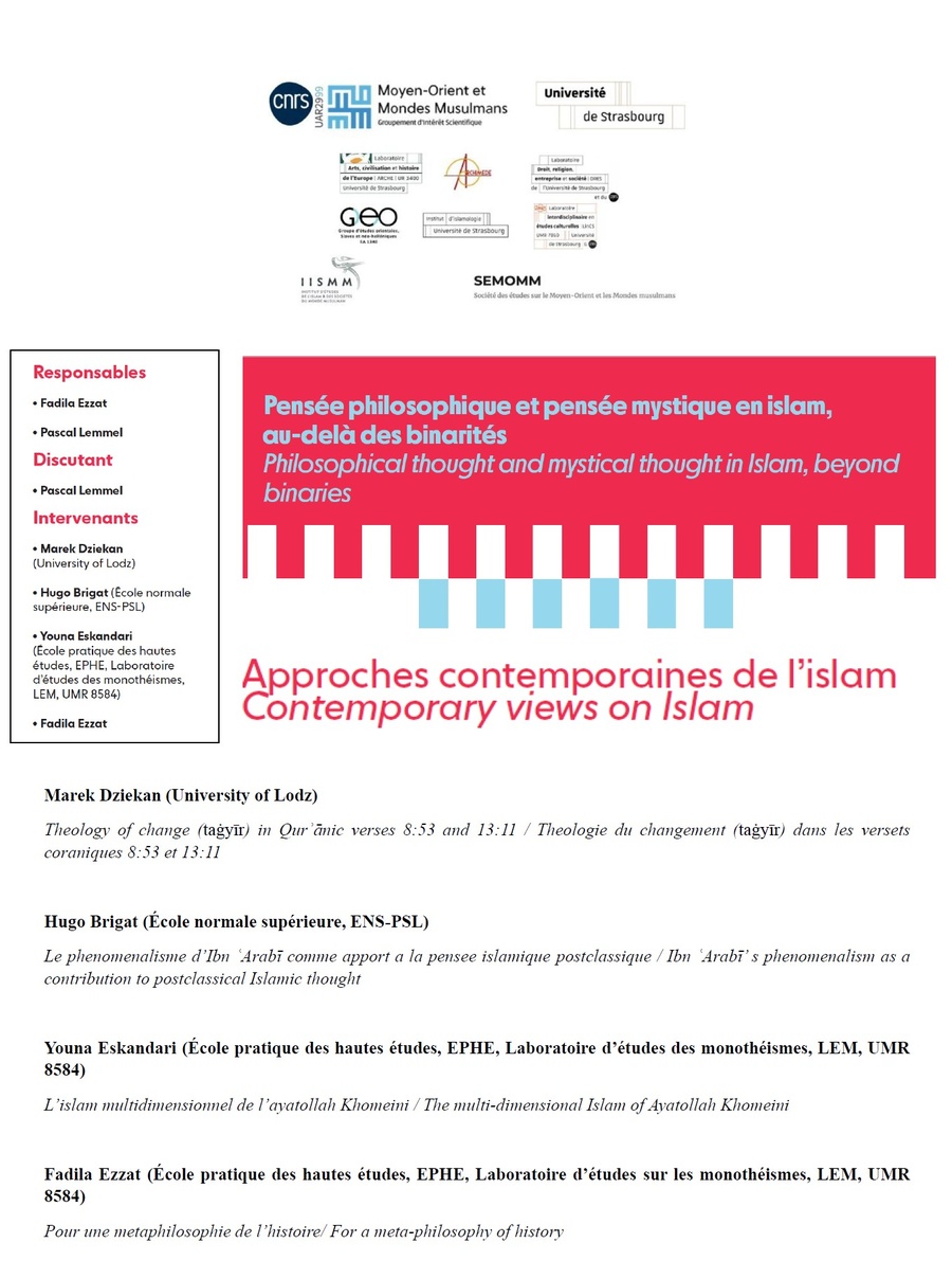 Congrès GIS MOMM 2025. Atelier Pensée philosophique et pensée mystique en islam, au-delà des binarités, Approches contemporaines de l’islam / Philosophical thought and mystical thought in Islam, beyond binaries, Contemporary views on Islam