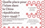 Conférence publique de l’IISMM « Quelle place pour l’islam dans la Chine républicaine (1912-1949) ? »