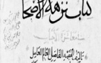 CNRS IRHT.  ÉDITER, TRADUIRE, COMMENTER LA LITTÉRATURE D’“ADAB” par Abdallah Cheikh-Moussa.