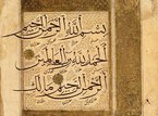 Exposition "Enluminures en Islam" à la BNF