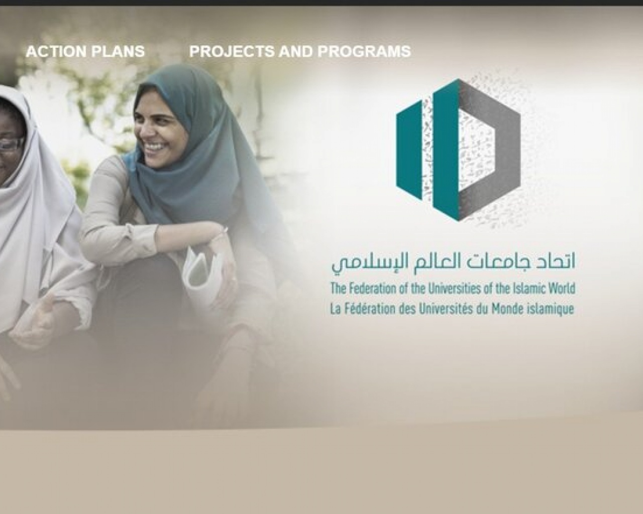 Fédération des Universités du Monde Islamique (FUMI) Fédération des Universités du Monde Islamique (FUMI)