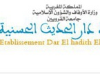 Dar el Hadith el hassania (Maroc) Dar el Hadith el hassania (Maroc)
