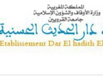 Dar el Hadith el hassania (Maroc)