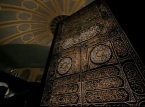 Exhibition on Hajj (The British Museum)