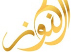Al kunuz (online learning school)