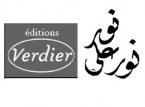 Islam sprirituel. Collection des éditions Verdier 