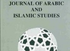 Journal of Arabic and Islamic Studies