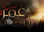 Omar ibn al Khatab (série en vostfr)