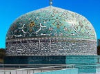Islamic Arts Museum Malaysia 