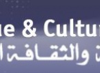 La langue et la culture arabes La langue et la culture arabes