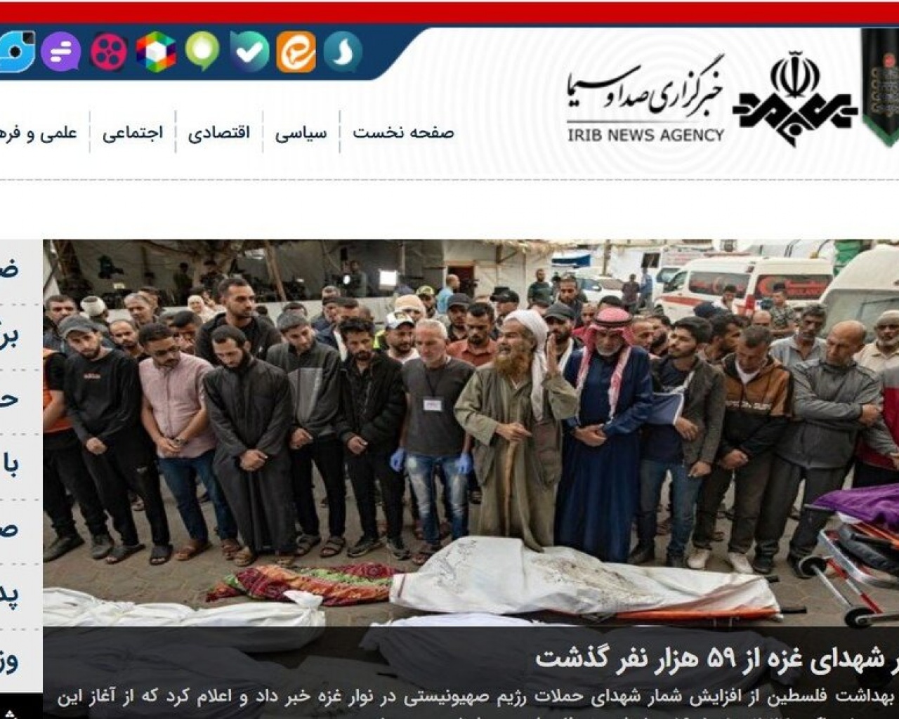 [Iran] - Irib news Agency