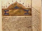 Arabic and Middle Eastern Electronic Library (Yale University)