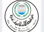 Islamic University of Gaza