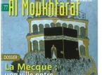 Revue Al Moukhtarat (Institut du monde arabe)