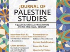Journal of Palestine Studies (JPS)