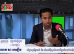 Cambodian Muslim Media Center