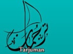 Tarjuman