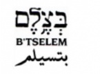 B’Tselem B’Tselem
