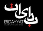 Bidayyat for Audiovisual Arts  Bidayyat for Audiovisual Arts