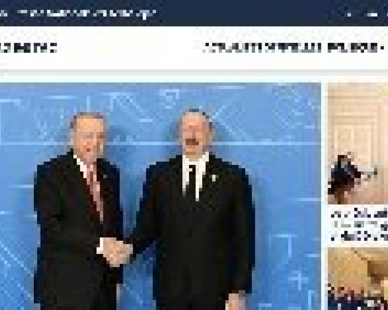Azertag (Agence de Presse Nationale d’Azerbaïdjan)