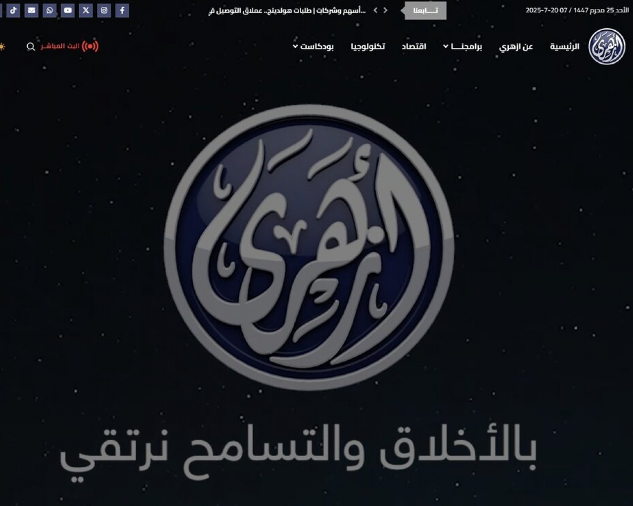 AZHARI TV