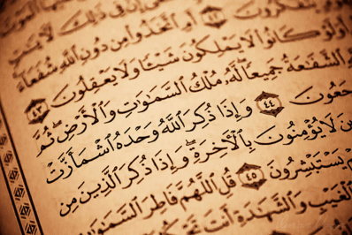 Les trois piliers de l'islam. Lecture anthropologique du Coran de Jacqueline Chabbi