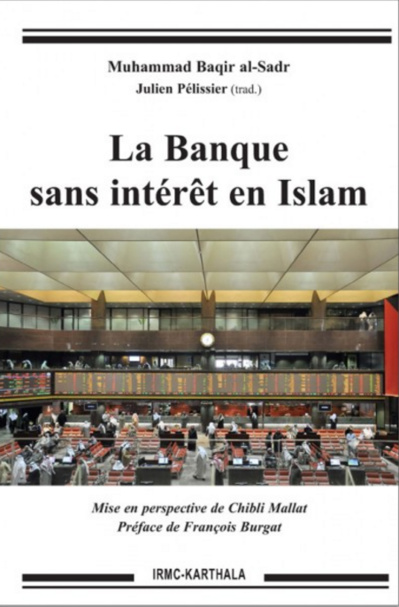 La Banque sans intérêt en Islam La Banque sans intérêt en Islam